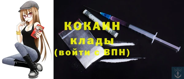 MDMA Вязьма