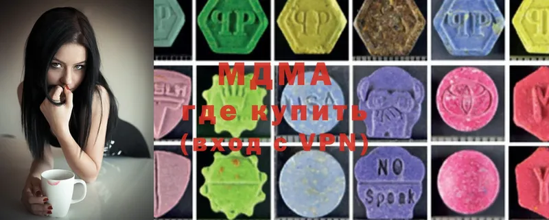 MDMA молли Мичуринск