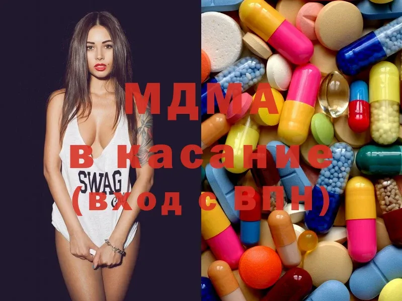 MDMA VHQ  Мичуринск 