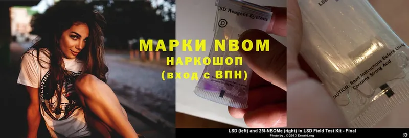 Наркотические марки 1,5мг  blacksprut онион  Мичуринск 